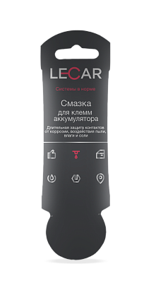 Смазка для клемм аккумулятора , стик-пакет фигурный, 10гр. LECAR LECAR000062211