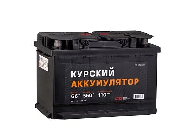 Автомобильный аккумулятор КУРСКИЙ 6СТ-66 N (1) (арт.566111330)