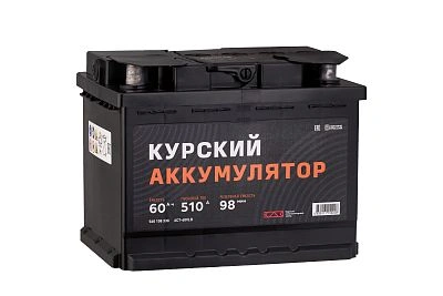 Автомобильный аккумулятор КУРСКИЙ 6СТ-60 (0) NR (арт.560108330)